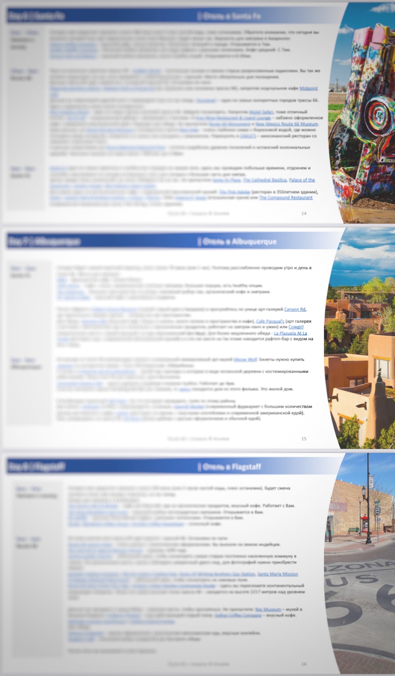 USA - Route 66 & Canyons - 2 weeks (RU)