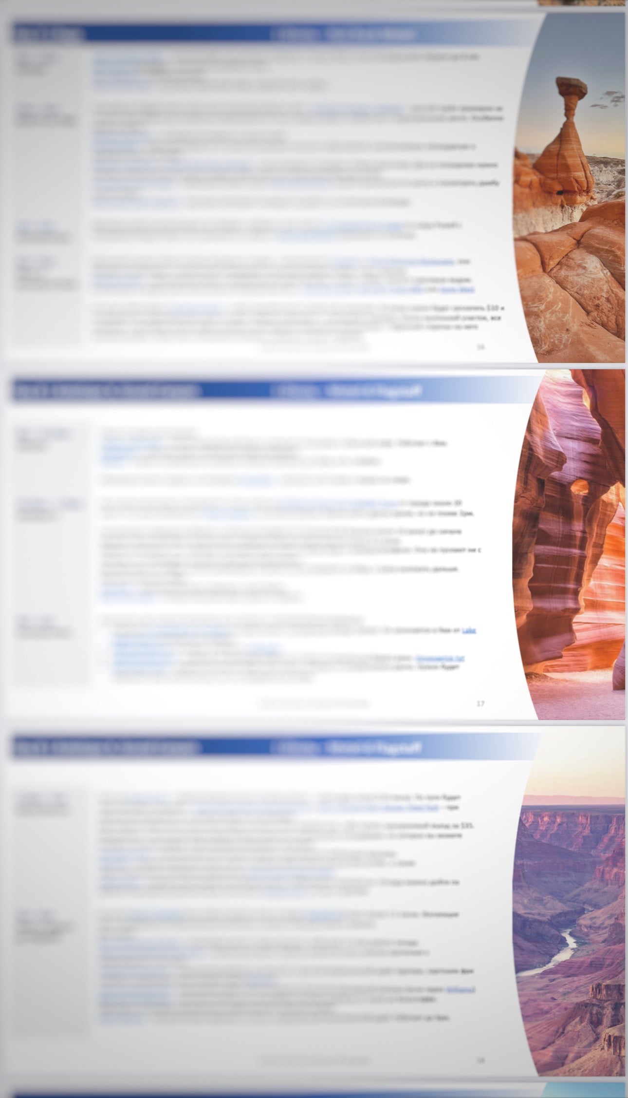 USA - Utah & Arizona Canyons from Bay Area - 9 days (RU)