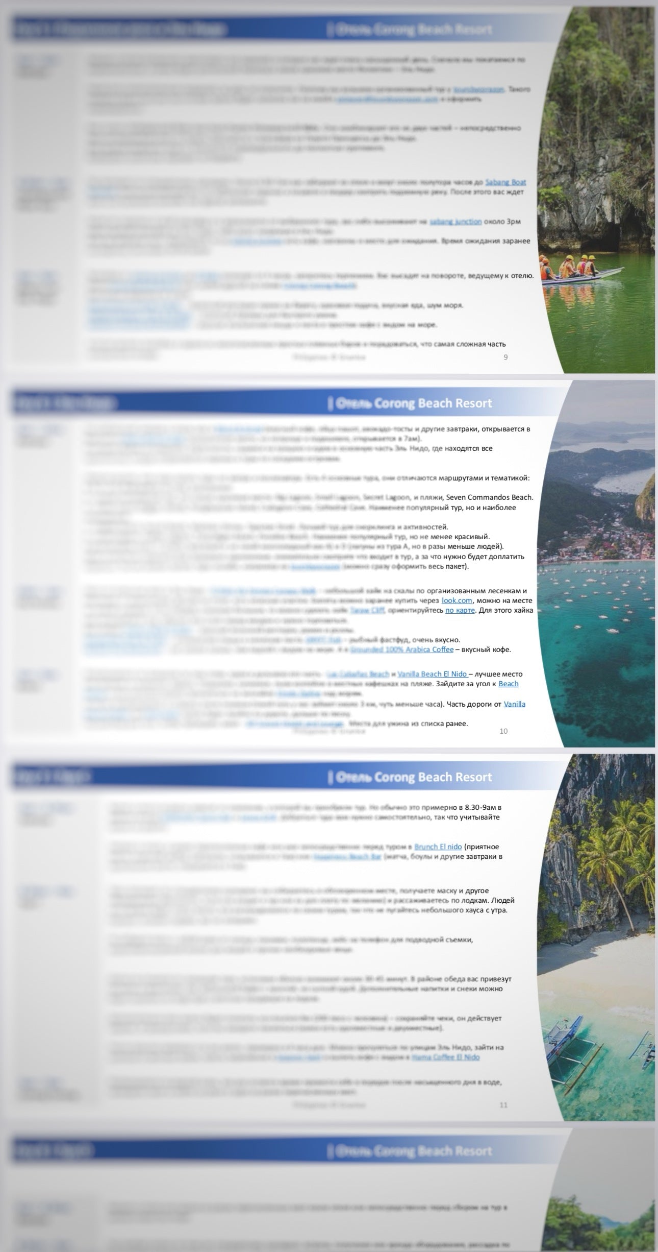 Philippines - Amazing - 14 days